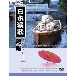 日本演歌全新盒裝㊣橋幸夫早期CD原唱雨の中の二人 恋をするなら日字櫃15 歷史價格詳細信息