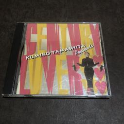 二手專輯 CD 山下智久 龜梨和也 TOMOHISA YAMASHITA 修二與彰 青春AMIGO 附側標 &lt;111G&gt; 歷史價格詳細信息