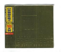 3CD【未拆封】艾德溫費雪 巴哈 平均律全集 艾德溫費雪  J. S. Bach  Edwin Fischer 歷史價格詳細信息