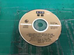 定軍霜張氏定軍霜快手微商一瓶30克 歷史價格詳細信息