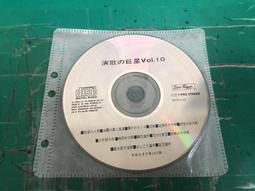 (裸片) 二手裸片  二手裸片CD 巨星名曲 5 葉啟田 專輯CD 歷史價格詳細信息