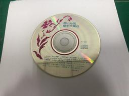 二手裸片 CD 香港美少男團體 Shine 徐天佑 黃又南 2004 首張同名國語專輯 我們是...Shin <Z36> 歷史價格詳細信息