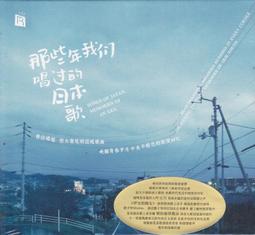 我們的那些快樂鳥日子 6.5吋骨瓷盤  聖誕交換禮物  生日禮物  送禮 手繪插畫 超萌動物 歷史價格詳細信息
