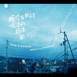 我們的歌 爵士鋼琴四大天王 彼德森 布魯貝克 謝林 雷布朗 Playing Our Songs 83470 歷史價格詳細信息