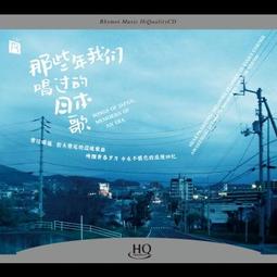 我們的歌 爵士鋼琴四大天王 彼德森 布魯貝克 謝林 雷布朗 Playing Our Songs 83470 歷史價格詳細信息
