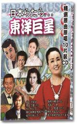 台聖出品 – 聲入奇境：經典配樂大師 DVD – 全球十大配樂名家永恆樂章 – 全新正版 歷史價格詳細信息