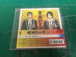 二手CD 山下智久 擁抱我小姐 歷史價格詳細信息