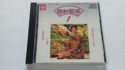 [福臨小舖](昭和演歌 原唱名曲全集 森進一 珍藏昭和懷念東洋原唱專輯精華2 裸片 九成四新 正版CD) 歷史價格詳細信息