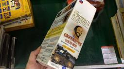 1992 世福大會代表留念 手繪[馬來犀鳥]花器 歷史價格詳細信息