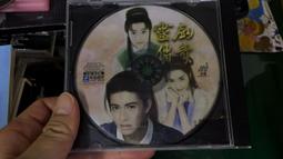 PC電腦遊戲-WATCH DOGS 看門狗 第一人稱 PC版 電腦遊戲 DVD 歷史價格詳細信息