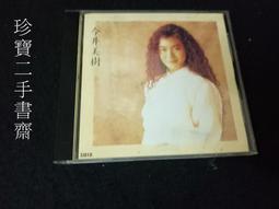 今井美樹 單曲全集 CD專輯 二手 C48 歷史價格詳細信息
