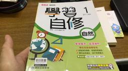 12年國教 康軒版 新挑戰 新命題焦點 數學 5 國中3上 康軒 含解答 約10頁劃記 32O 歷史價格詳細信息