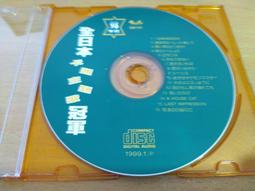 日本卡通鉅片 發騷輯 3 CD專輯 二手 A11 歷史價格詳細信息