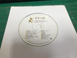 二手裸片 CD 專輯 ORIGINAL SOUNDTRACK SOUND OF MUSIC <Z96> 歷史價格詳細信息
