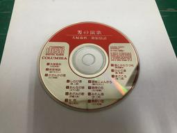 演歌-男女情歌精選(一) NO.1 CD專輯 二手 B12 歷史價格詳細信息