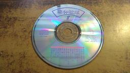 (K30)CD裸片~愛的物語 樂克唱片~試播如圖/歡迎自取~ 歷史價格詳細信息