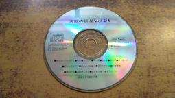 (K30)CD裸片~愛的物語 樂克唱片~試播如圖/歡迎自取~ 歷史價格詳細信息