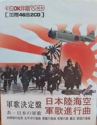 陸軍 行軍襪 氣墊襪  軍襪 長襪 小腿襪 半筒襪 半長襪 運動襪  學生襪 台灣製 歷史價格詳細信息