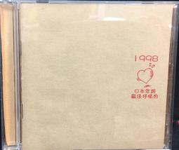 古今書廊《年羹堯傳。第一部 : 血滴子》畢珍│堯舜│七成新 歷史價格詳細信息