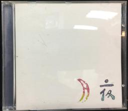 片況佳。附歌詞。附側標《Sowelu：Geofu》CD 歷史價格詳細信息