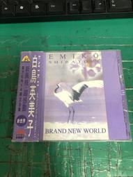 二手專輯 CD 白羽毛之戀2 終極情歌典藏版 2CD <106G> 歷史價格詳細信息