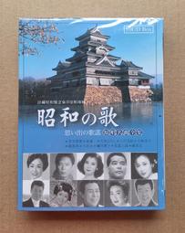 日本原版演歌 盒裝cd一套 五木演唱 30年紀念版 歷史價格詳細信息