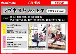 代購 南條愛乃 初回限定盤 the very best of fripSide 2009-2020 2CD+BD日本原版 歷史價格詳細信息