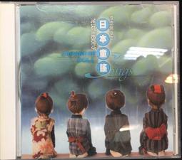 片況佳。微細紋《Voices That Care 關懷之聲》CD 歷史價格詳細信息