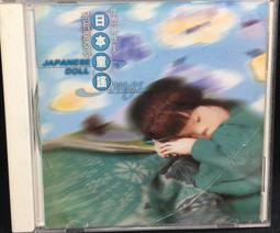 片況佳。微細紋《Voices That Care 關懷之聲》CD 歷史價格詳細信息