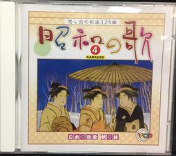 昭和の銘機 National 松下 SG-320 便攜式黑膠唱機 歷史價格詳細信息