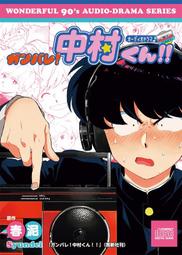 Nin Jiom 京都念慈菴枇杷潤喉糖(原味) 160公克 4入裝 W34941 COSCO代購 歷史價格詳細信息