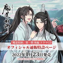 ■預購■『官方』通販｜劇場版《世界計畫 繽紛舞台！崩壞的世界&amp;無法歌唱的未來》場刊。[0117] 歷史價格詳細信息