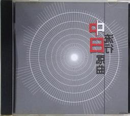 X JAPAN 場刊 2008 攻擊再開 / TOKYO DOME I.V. 復活演唱會 LIVE 寫真集 歷史價格詳細信息