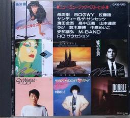 長渕剛 TSUYOSHI NAGABUCHI / LOVE SONGS CD+DVD 【日版全新未拆】見本品 歷史價格詳細信息