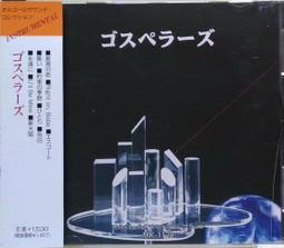 -韋民日本Super cat 超級大頭貓消臭變色紙砂5L  環保型貓砂 歷史價格詳細信息