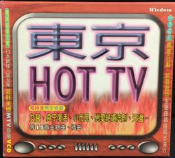 片況極佳。附歌詞《趙詠華：擁華》CD 歷史價格詳細信息