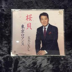 (二手精選2893)莎拉・麥克勞克蘭Sarah Mclachlan SOLACE and  SURFACE(2CD) 歷史價格詳細信息