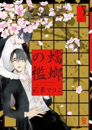 Nin Jiom 京都念慈菴枇杷潤喉糖(原味) 160公克 4入裝 W34941 COSCO代購 歷史價格詳細信息