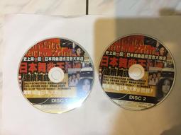 二手專輯CD 史汀 Sting / Bring On The Night 2CD <B48> 歷史價格詳細信息