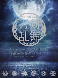 海の風 陸の花 UNDEAD CORPORATION 收藏出清 日本同人動漫音樂專輯CD 歷史價格詳細信息