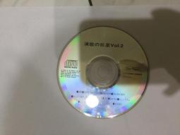 演歌巨星 2 美空 ひばり 美空雲雀 CD專輯 二手 A52 歷史價格詳細信息