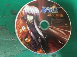 絕版 遊戲劇本 編故事 互動故事玩家創意聖經 閱讀地球 有泛黃【明鏡二手書 2008】 歷史價格詳細信息