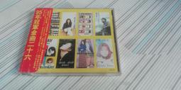 閱昇書鋪【 95年最佳抒情曲四  1CD 】箱-3 歷史價格詳細信息