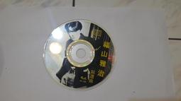 福山雅治 // 聖域 ~ CD+DVD 台壓完整宣傳品 歷史價格詳細信息