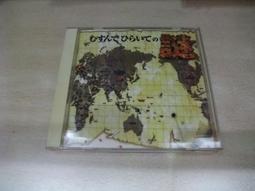 樂庭(日文)合輯:Rhythm Nation presents Top Hits 07-08(日版)(倖田來未) 歷史價格詳細信息