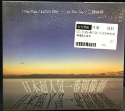 片況有細刮痕(播放正常)。附歌詞。原殼《陳昇：思念人之屋》│2CD│ 歷史價格詳細信息