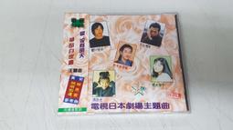 全新日影《明治天皇與日俄大戰爭》DVD 嵐寬壽郎  阿部九洲男 高田  藤田進  武村新 歷史價格詳細信息