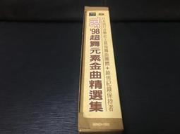 ~蔬菜商店~ 二手正版CD [98情歌全紀錄 紙盒版] 恰克與飛鳥 歷史價格詳細信息