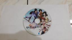 二手 PC GAME 劍俠情緣 Online / 遊戲新幹線 / 網路遊戲 線上遊戲 lo 2 歷史價格詳細信息