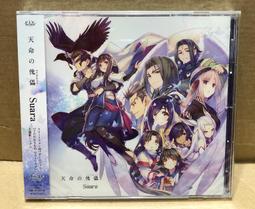全新日影《天外者》DVD 三浦春馬 三浦翔平 西川貴教 森川葵 蓮佛美沙子 歷史價格詳細信息